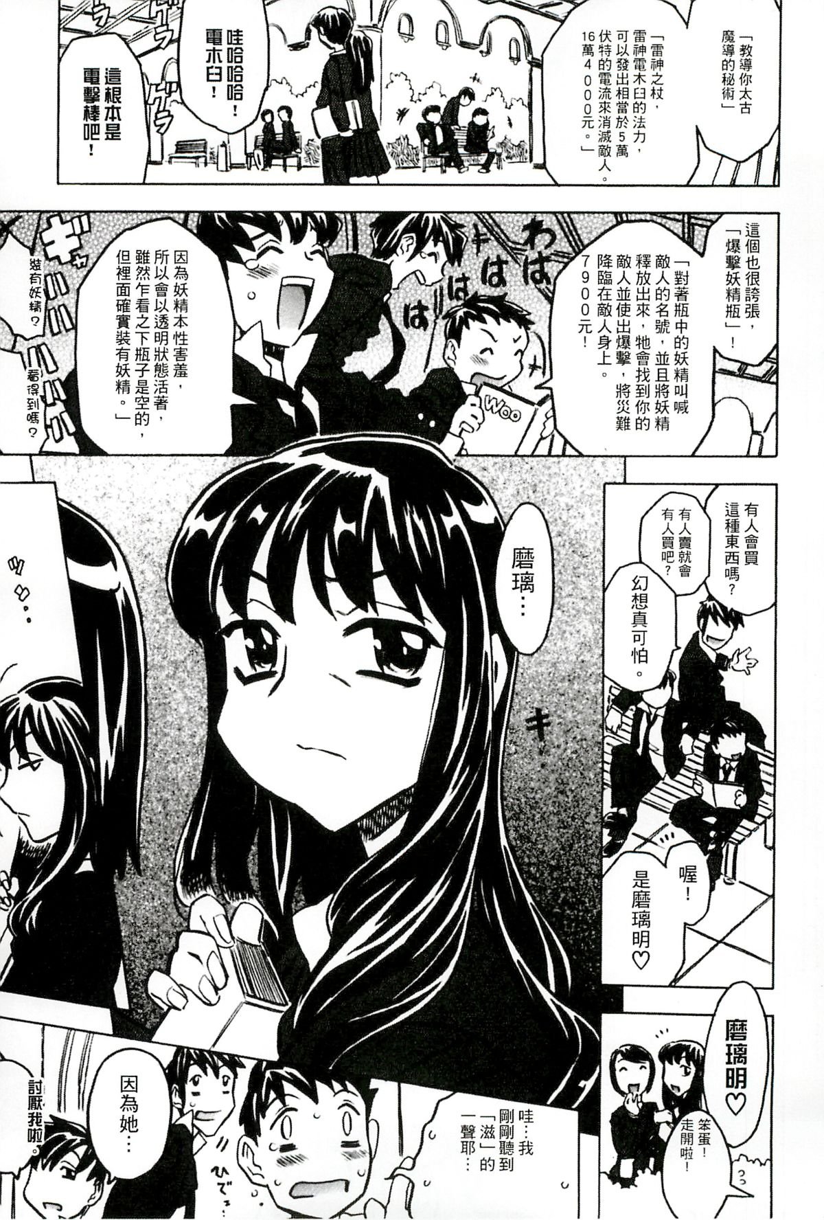 254