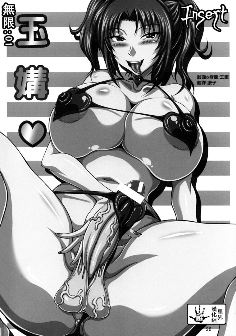 23