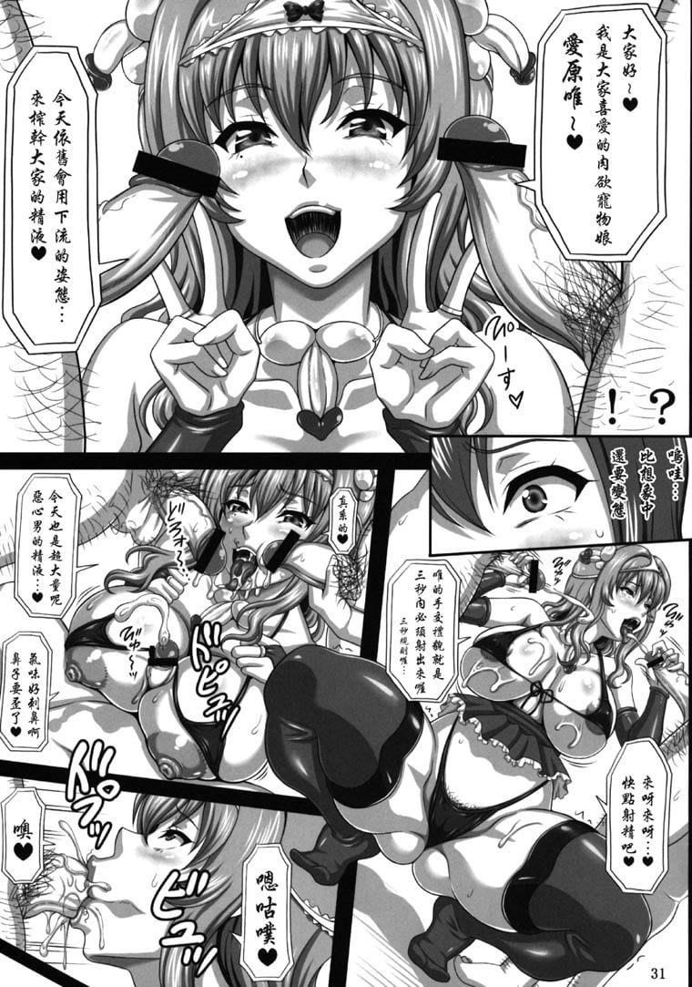 29