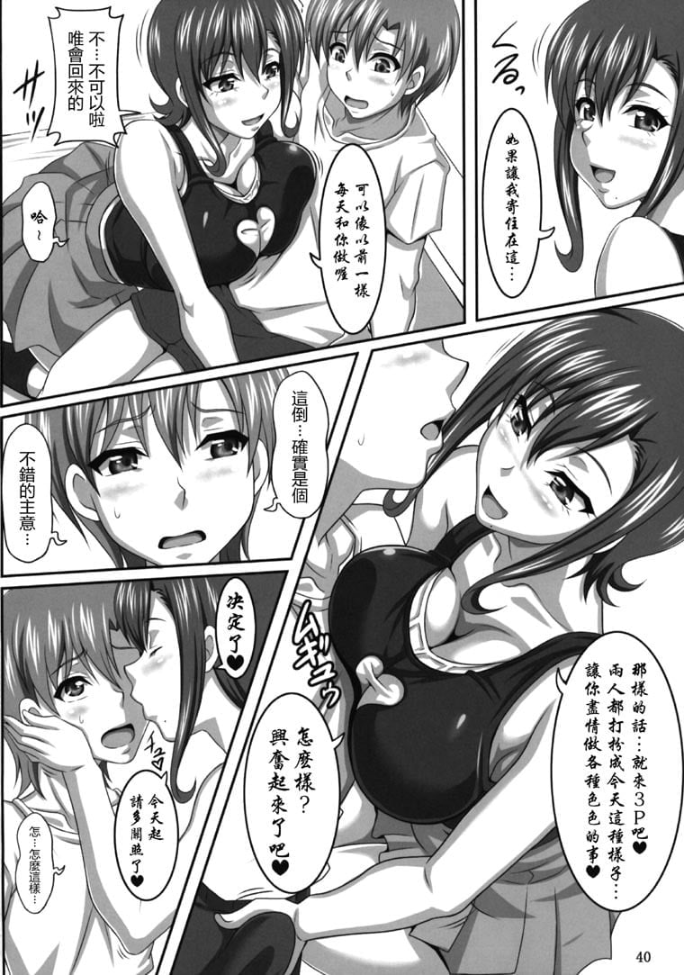 38
