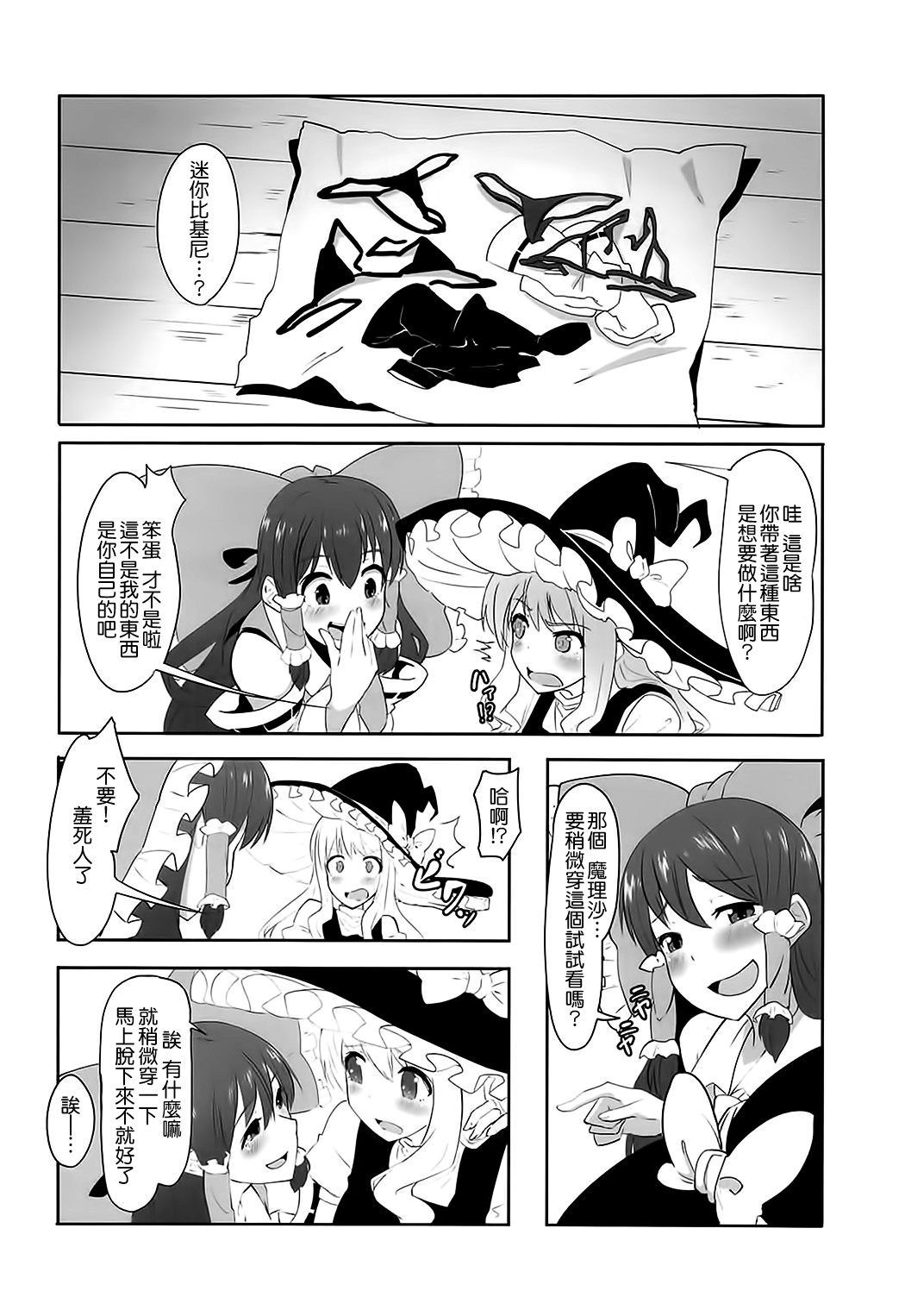 04_P04