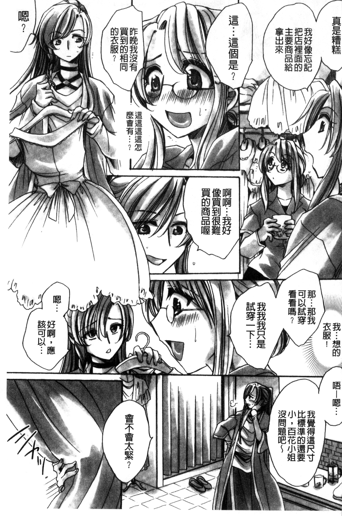 106