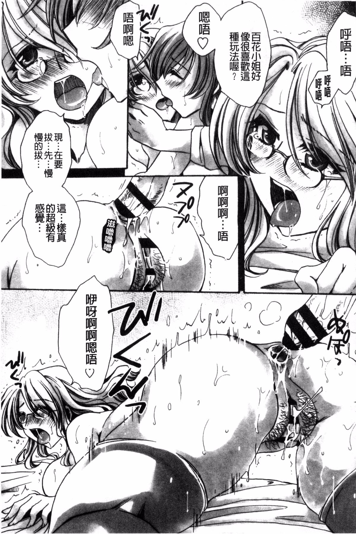 146