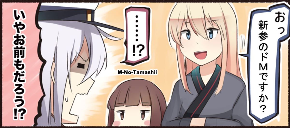 MTamashii