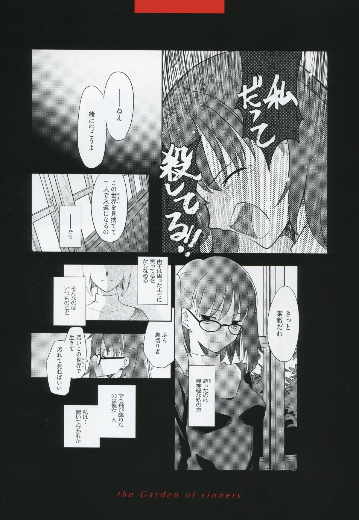 0116