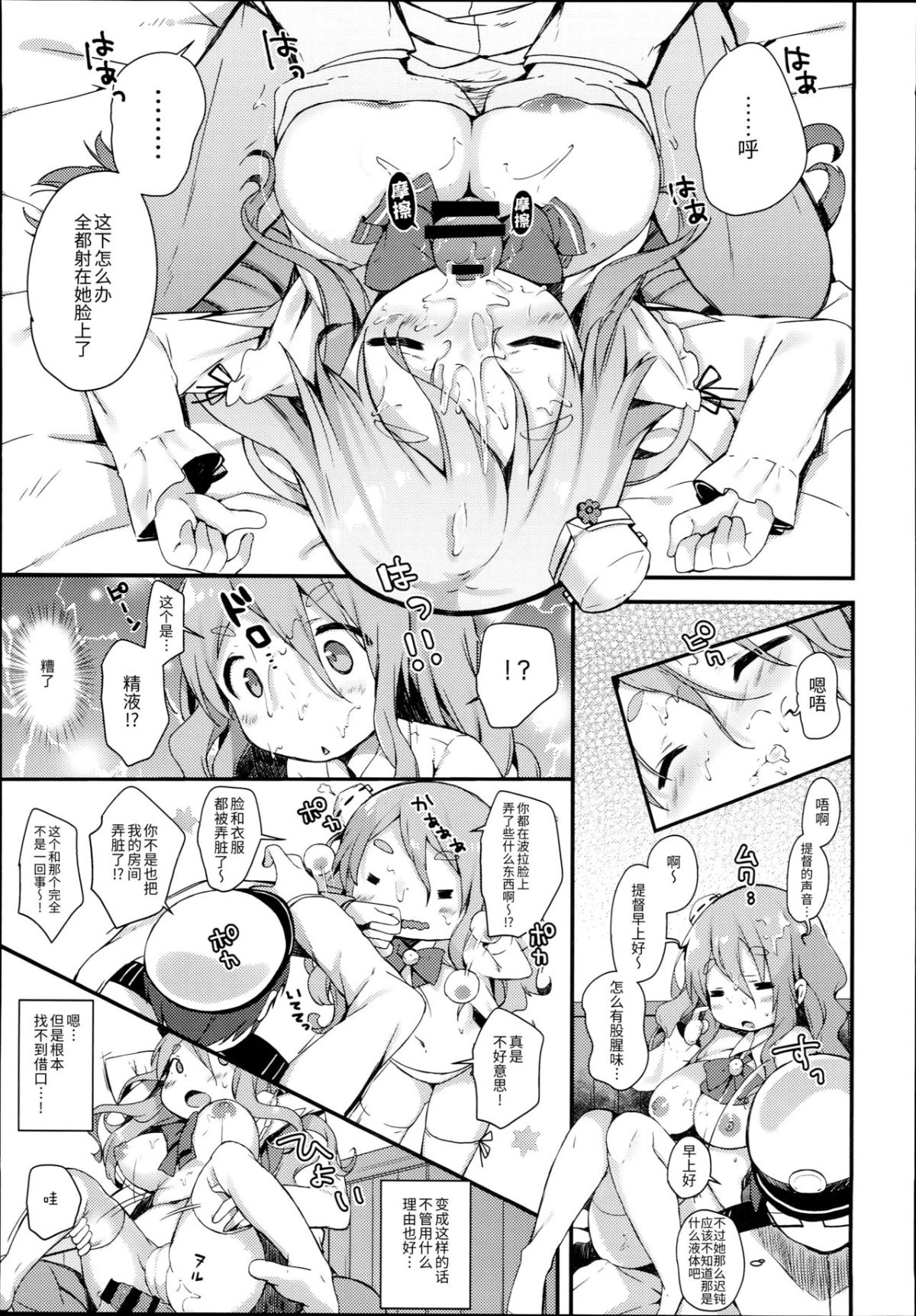 008