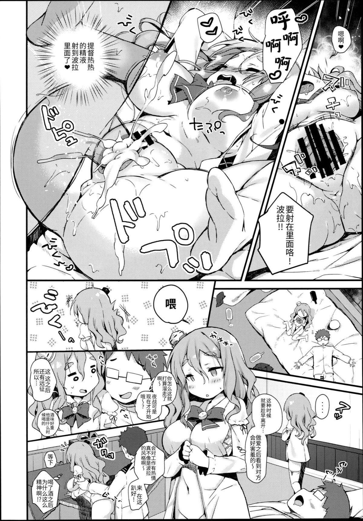 011