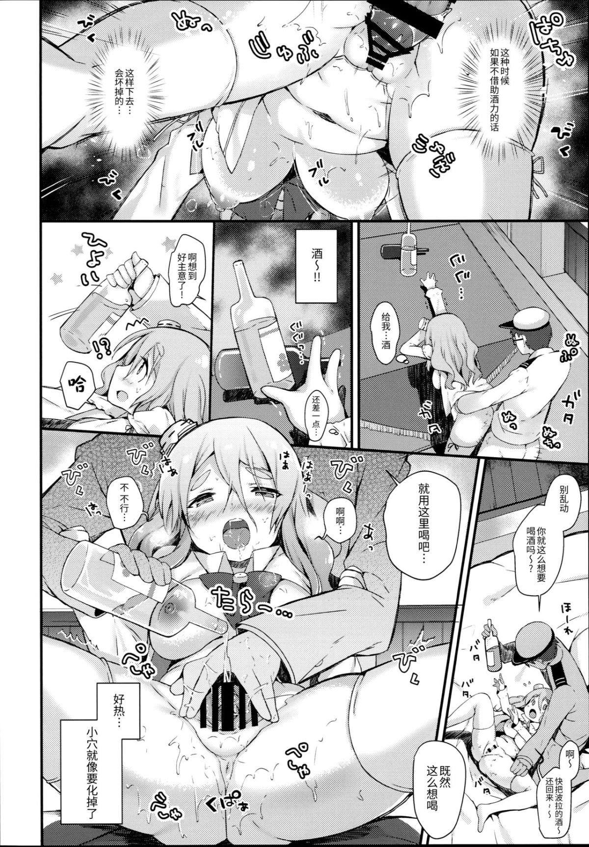 013
