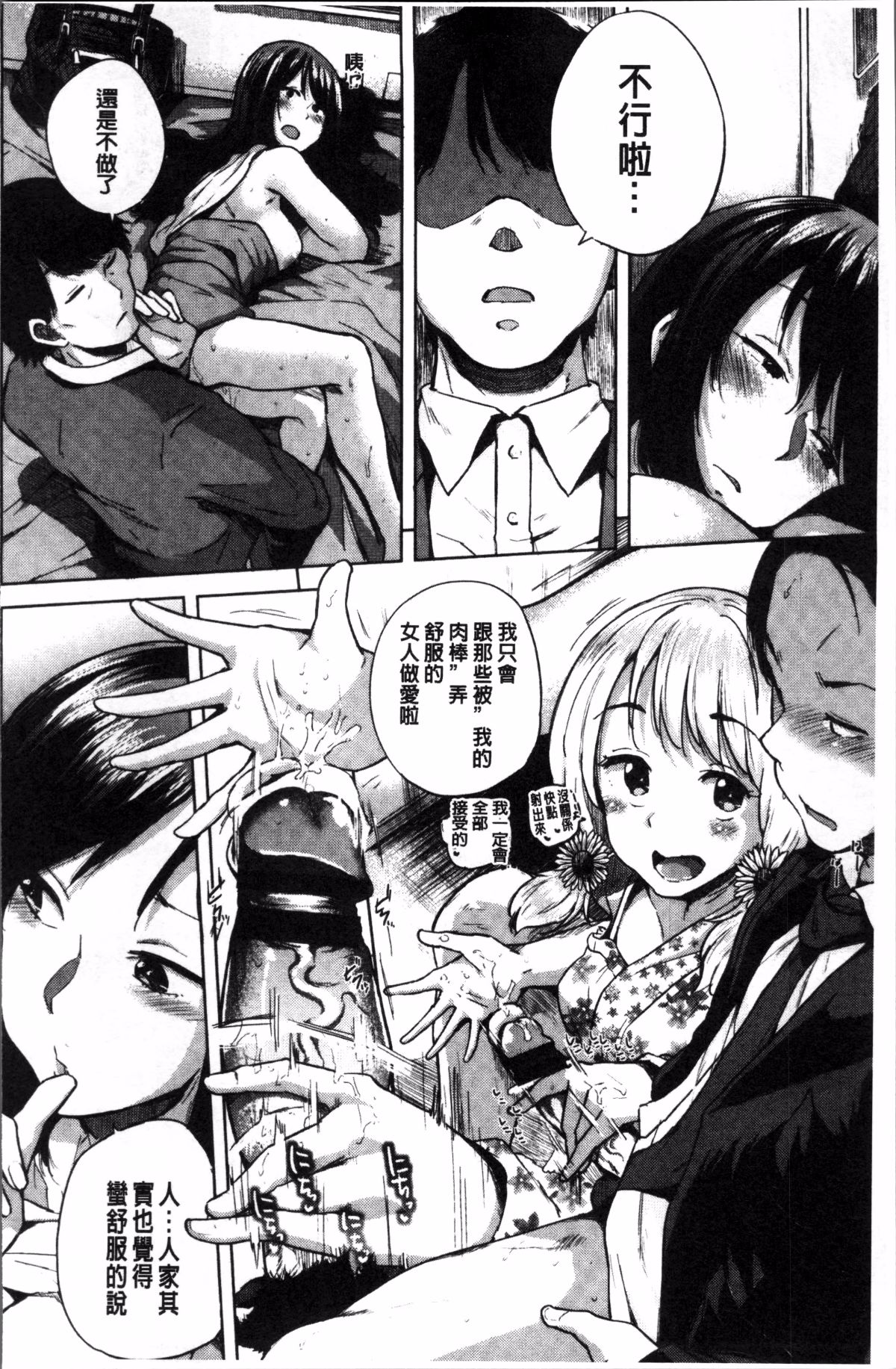 105