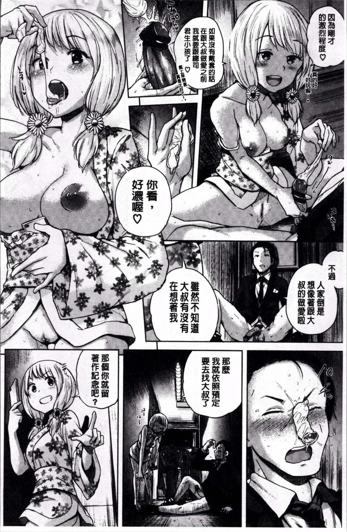 109
