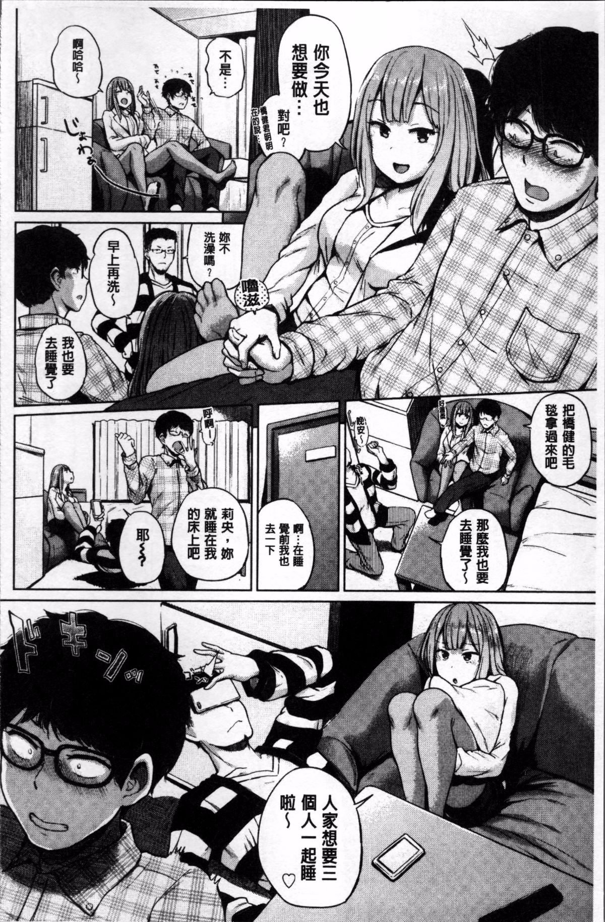 133