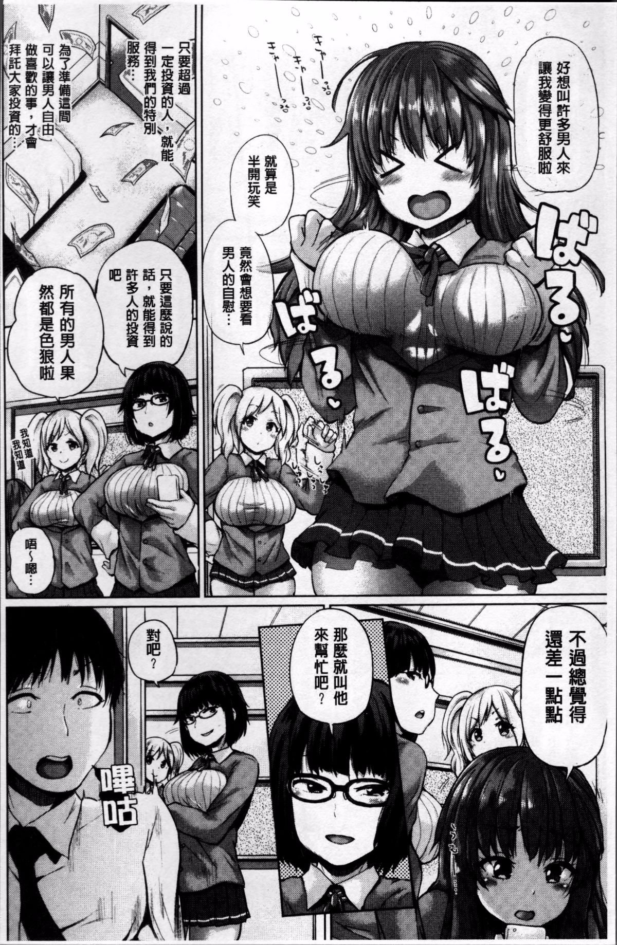 151