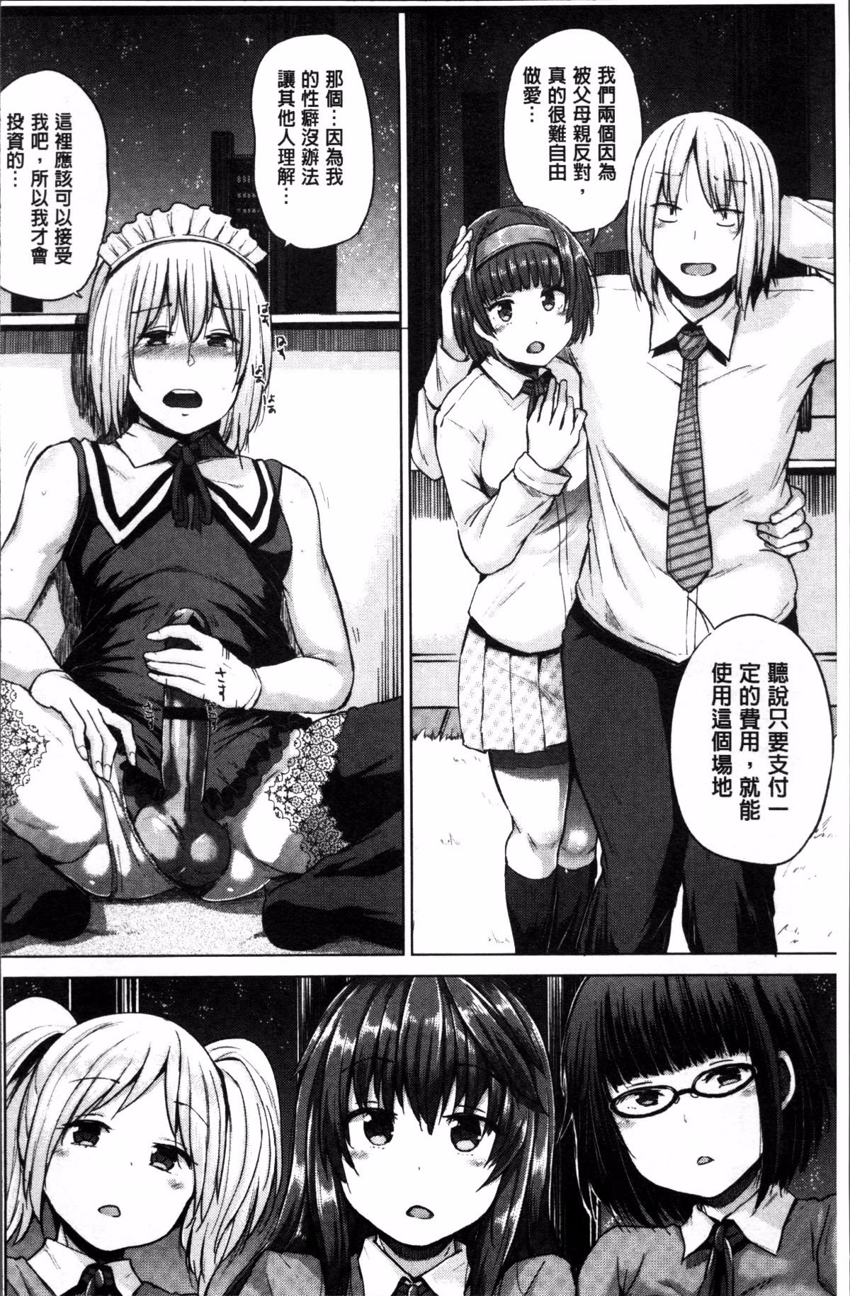163