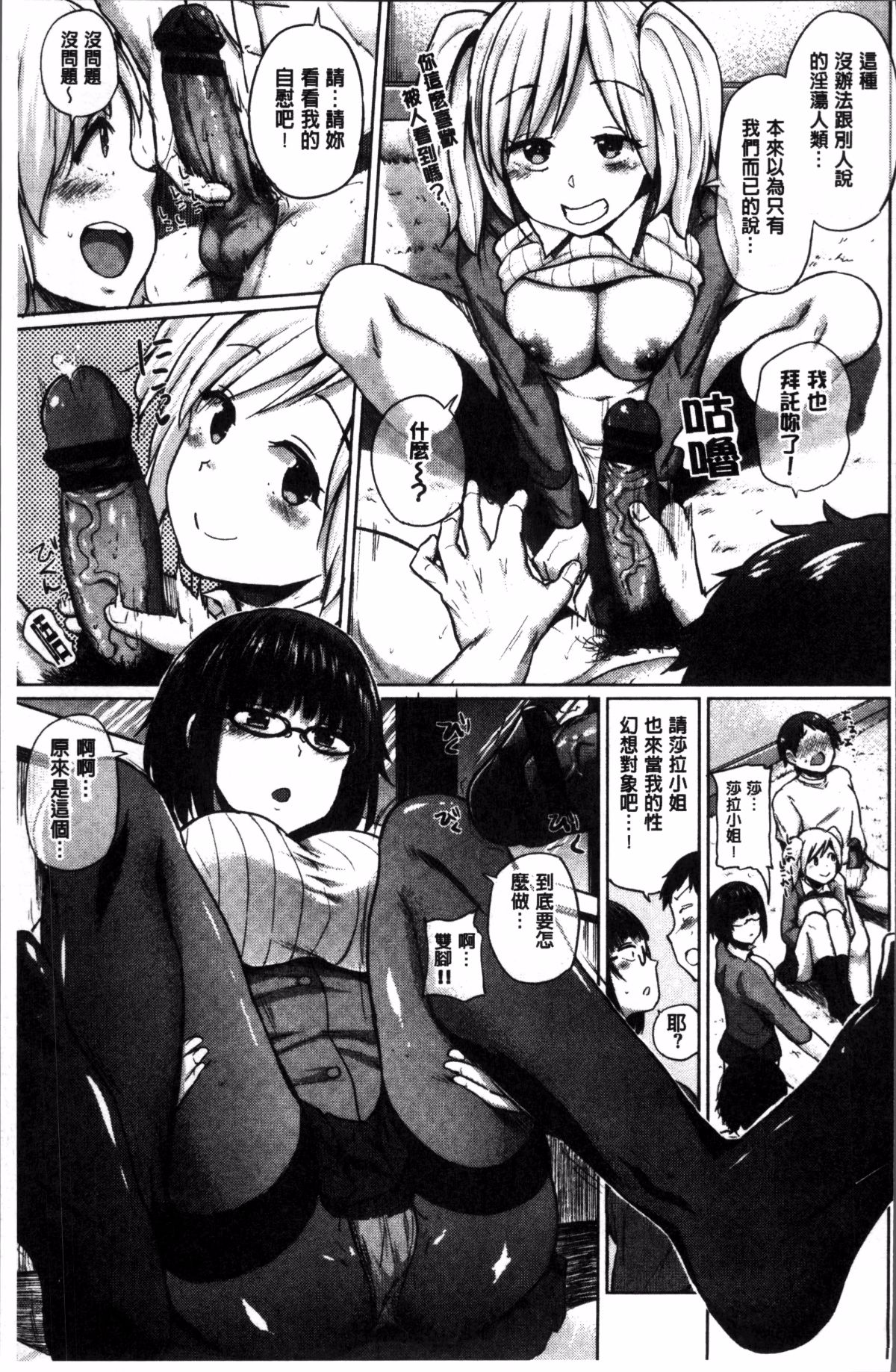 166