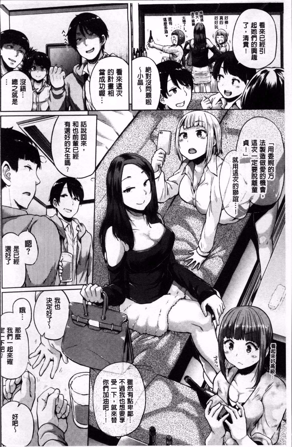 183