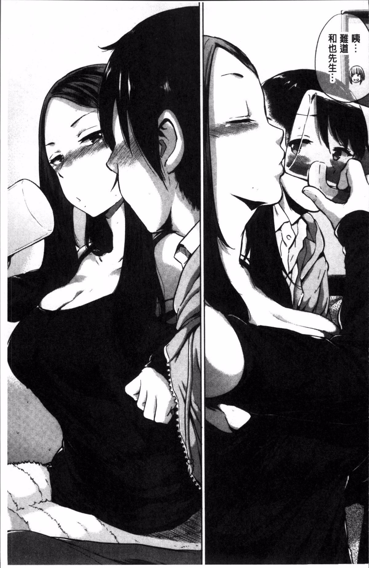 194