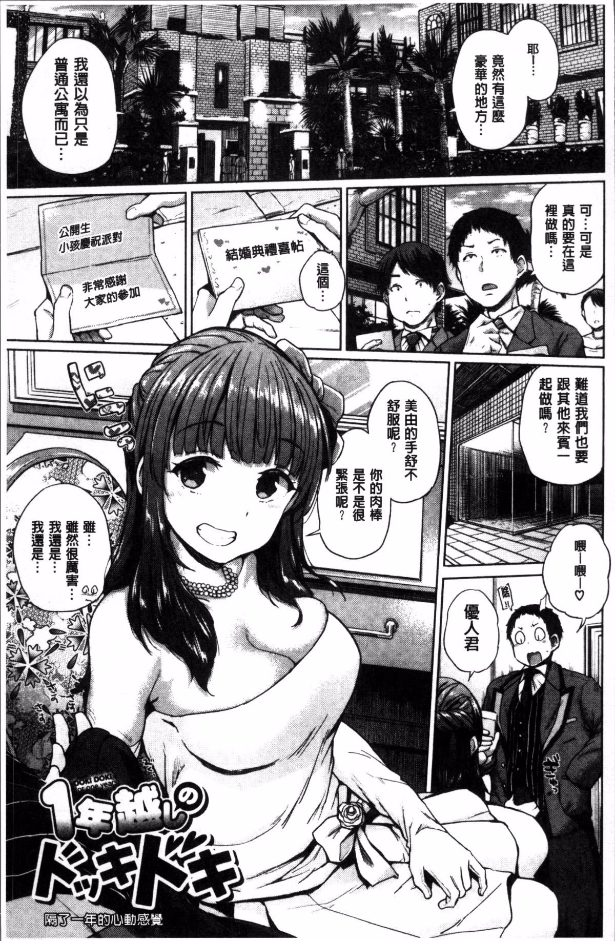 214
