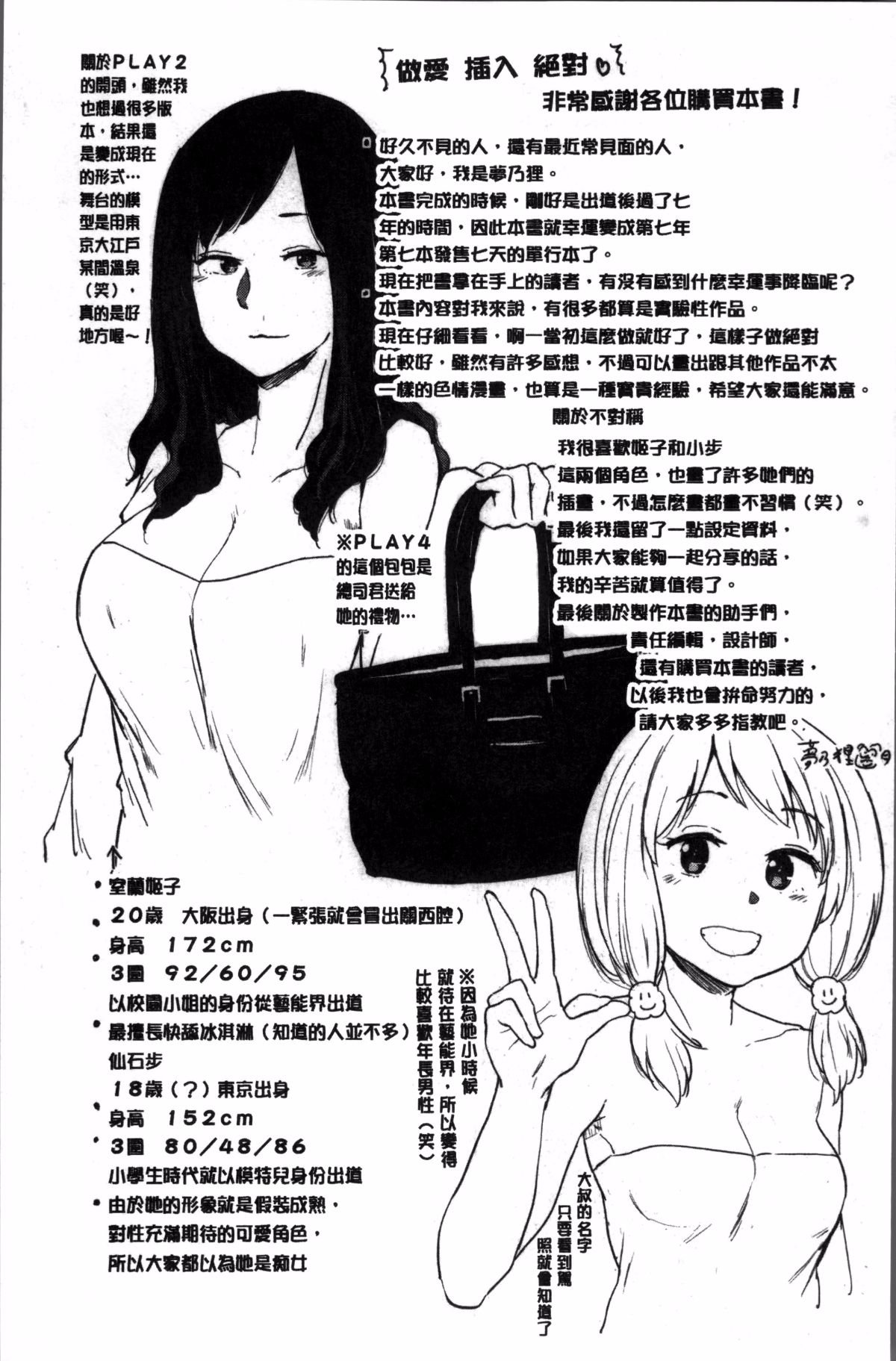 246