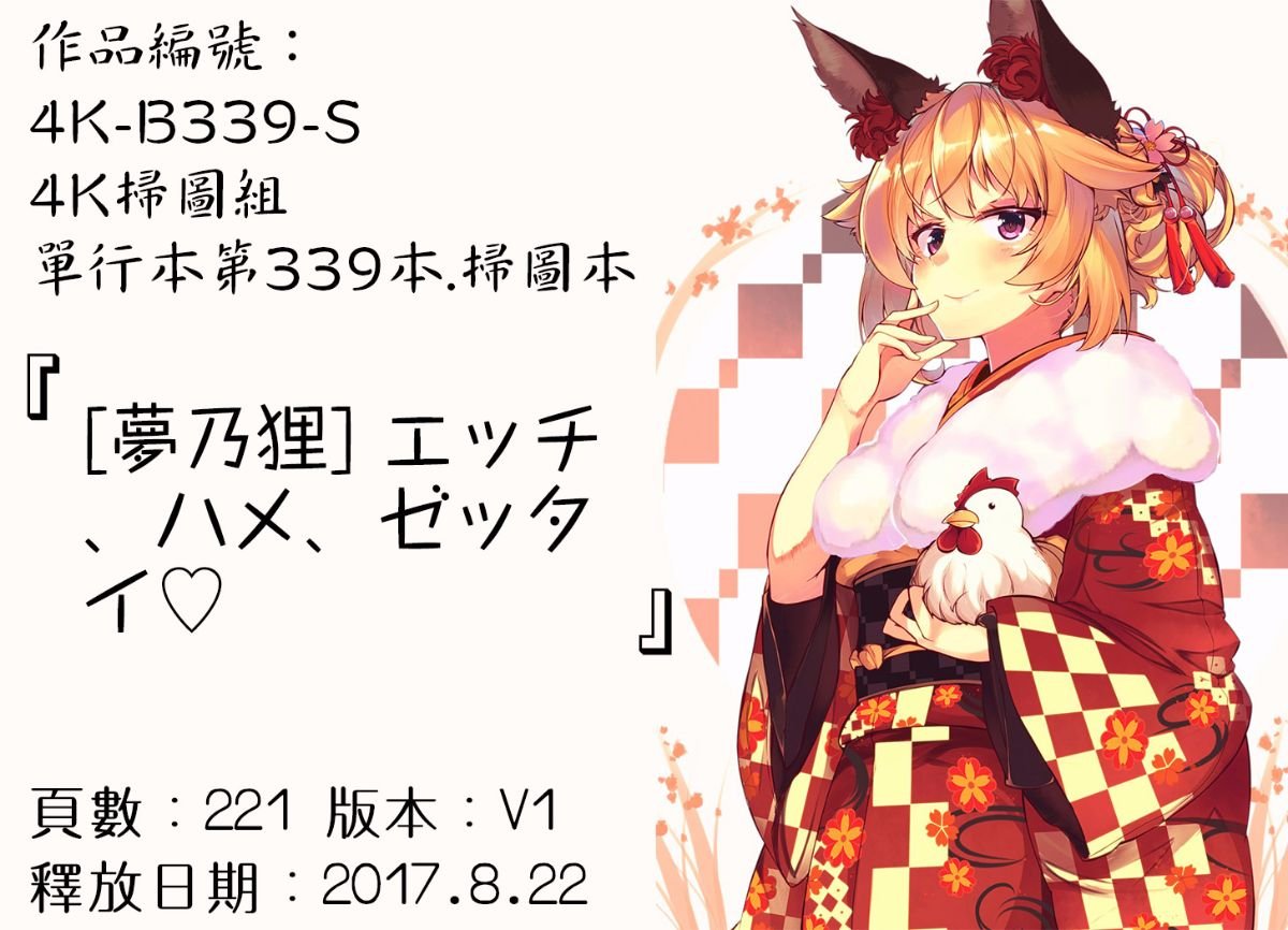 263