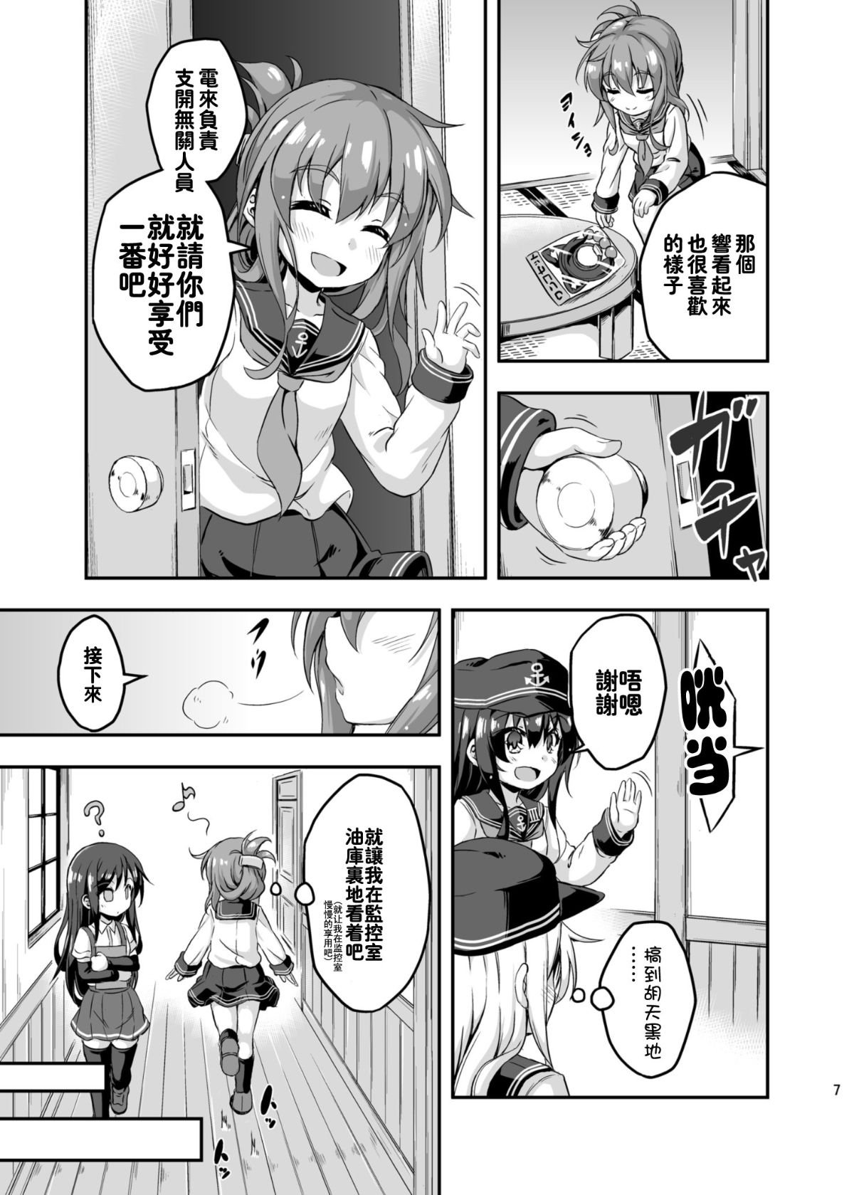 06