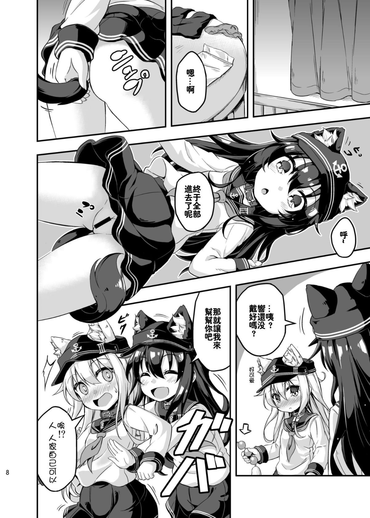 07
