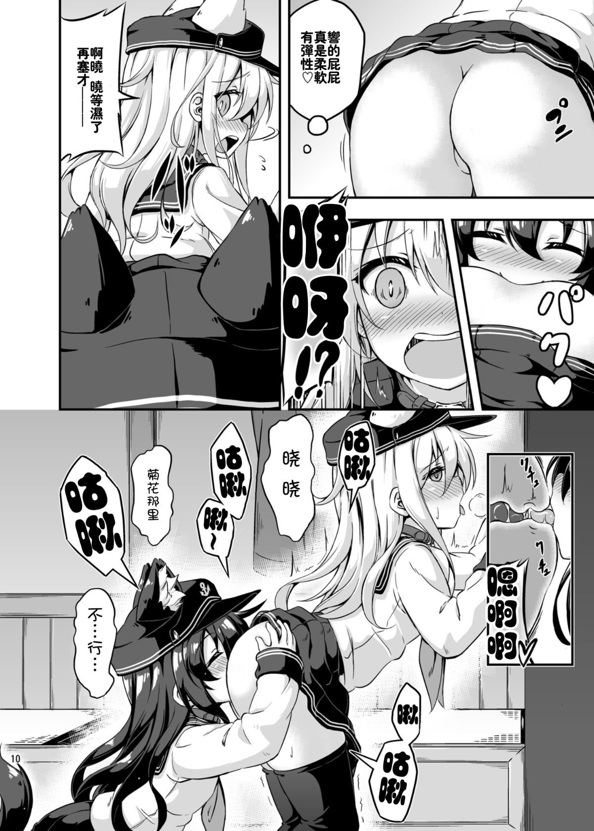 09