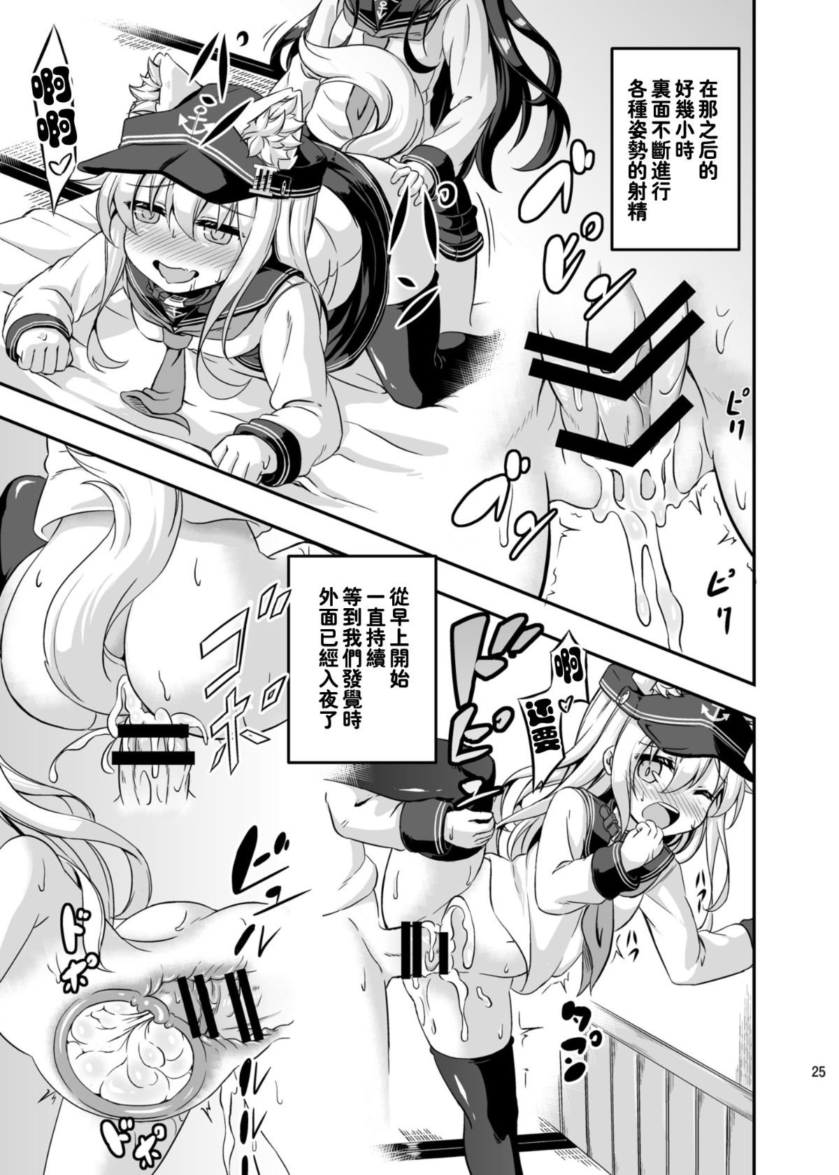 24