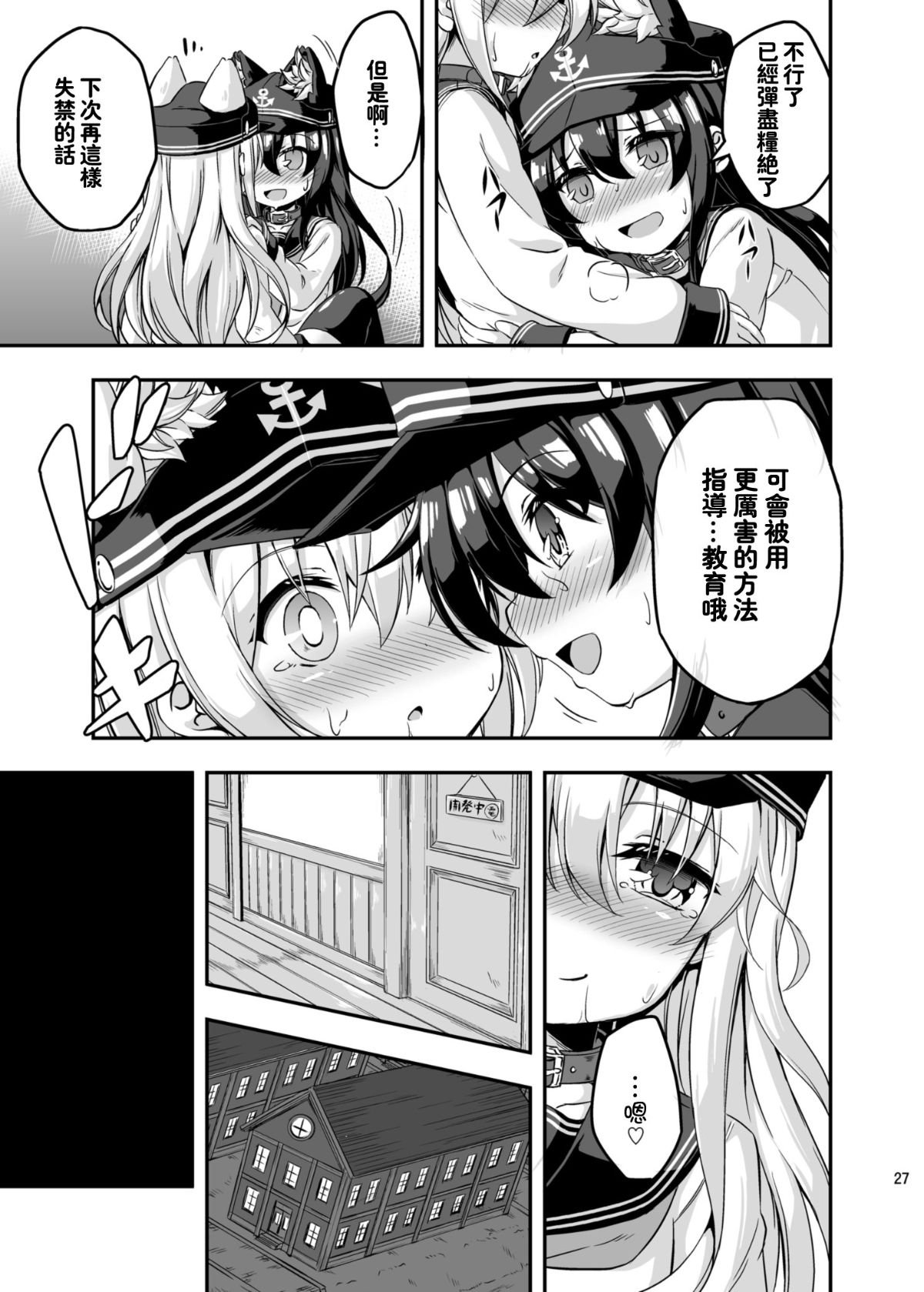 26