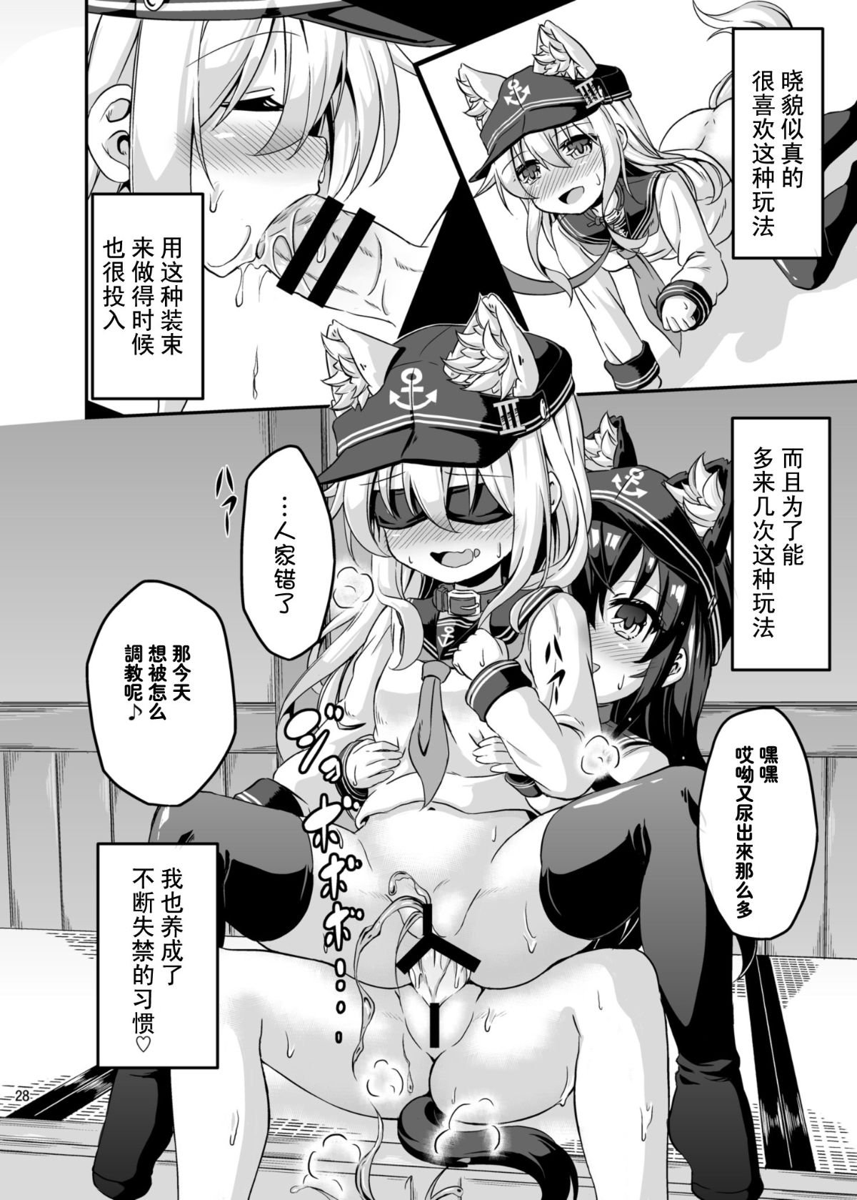 27