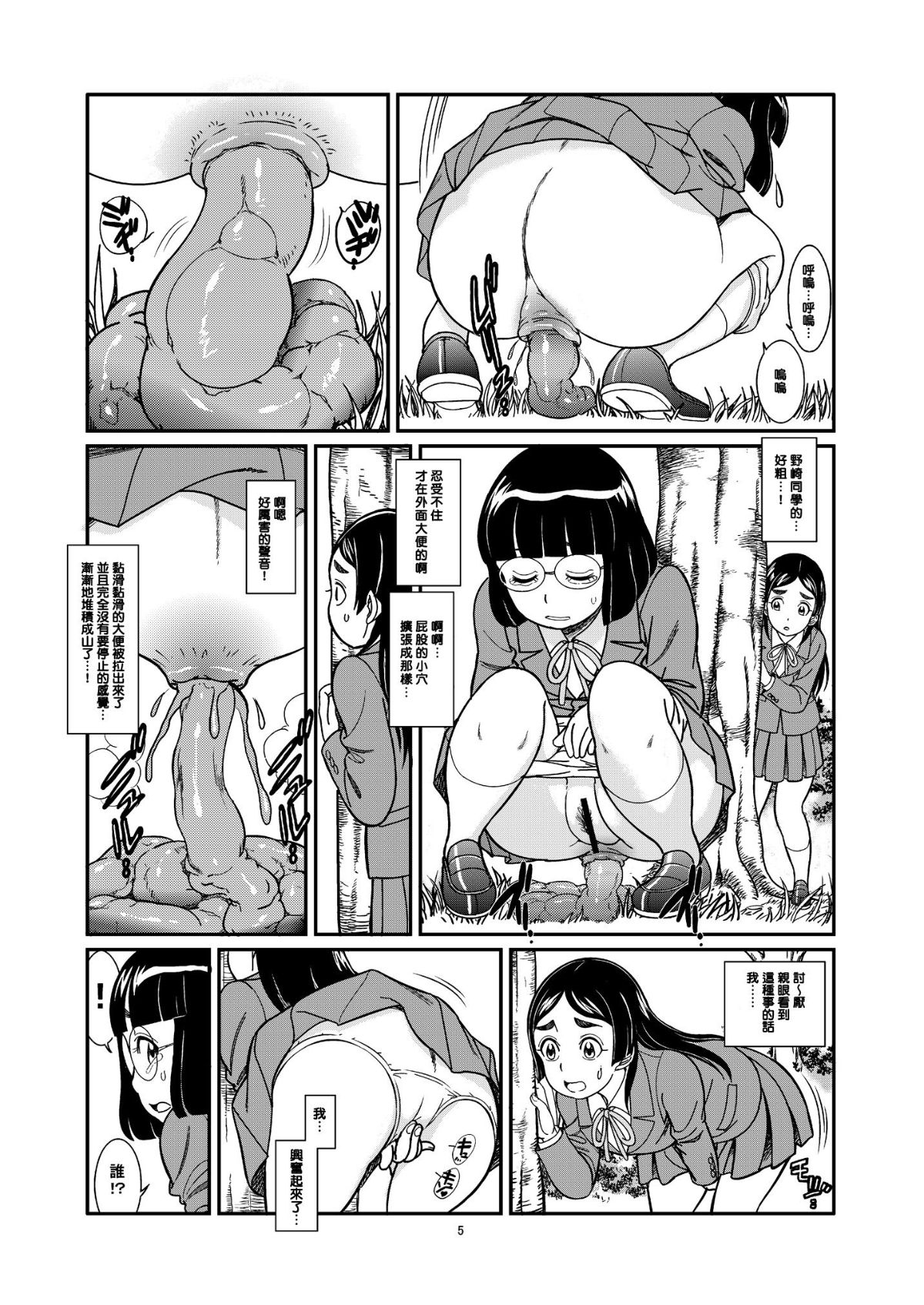 008