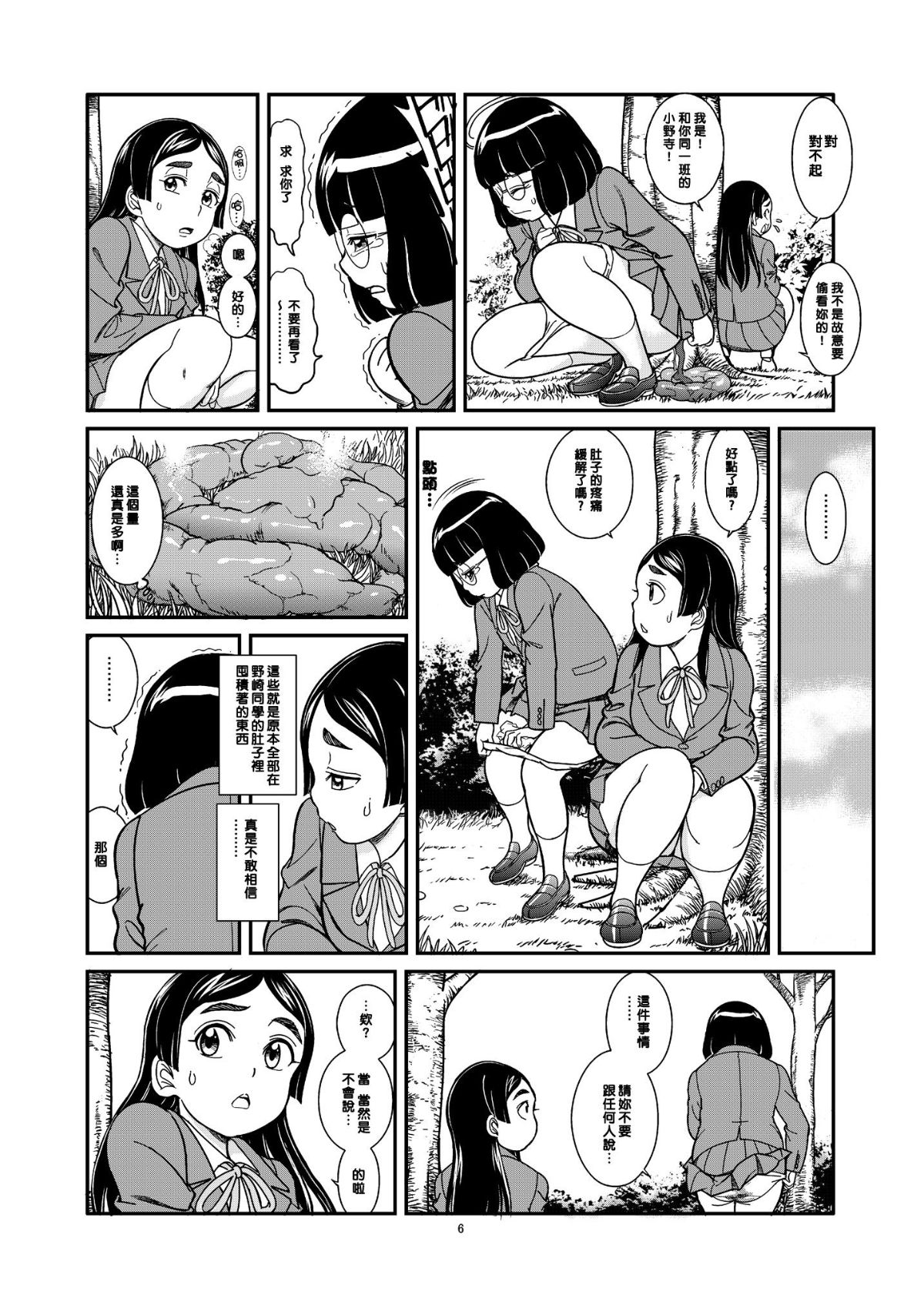 009