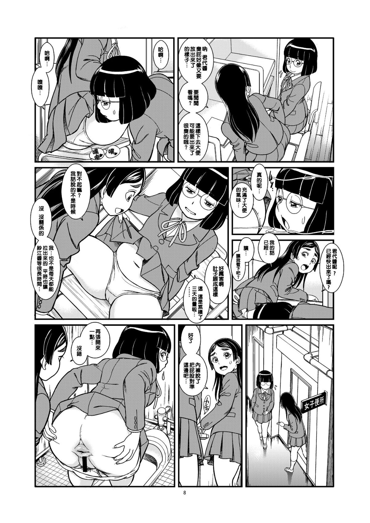 011
