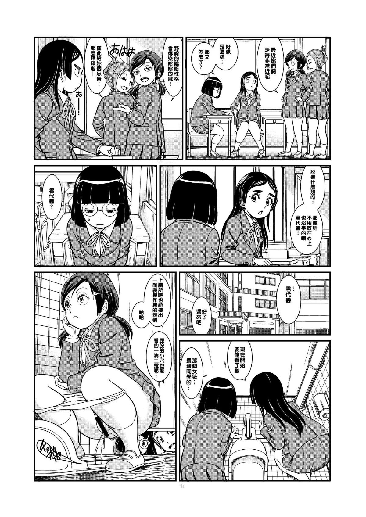 014