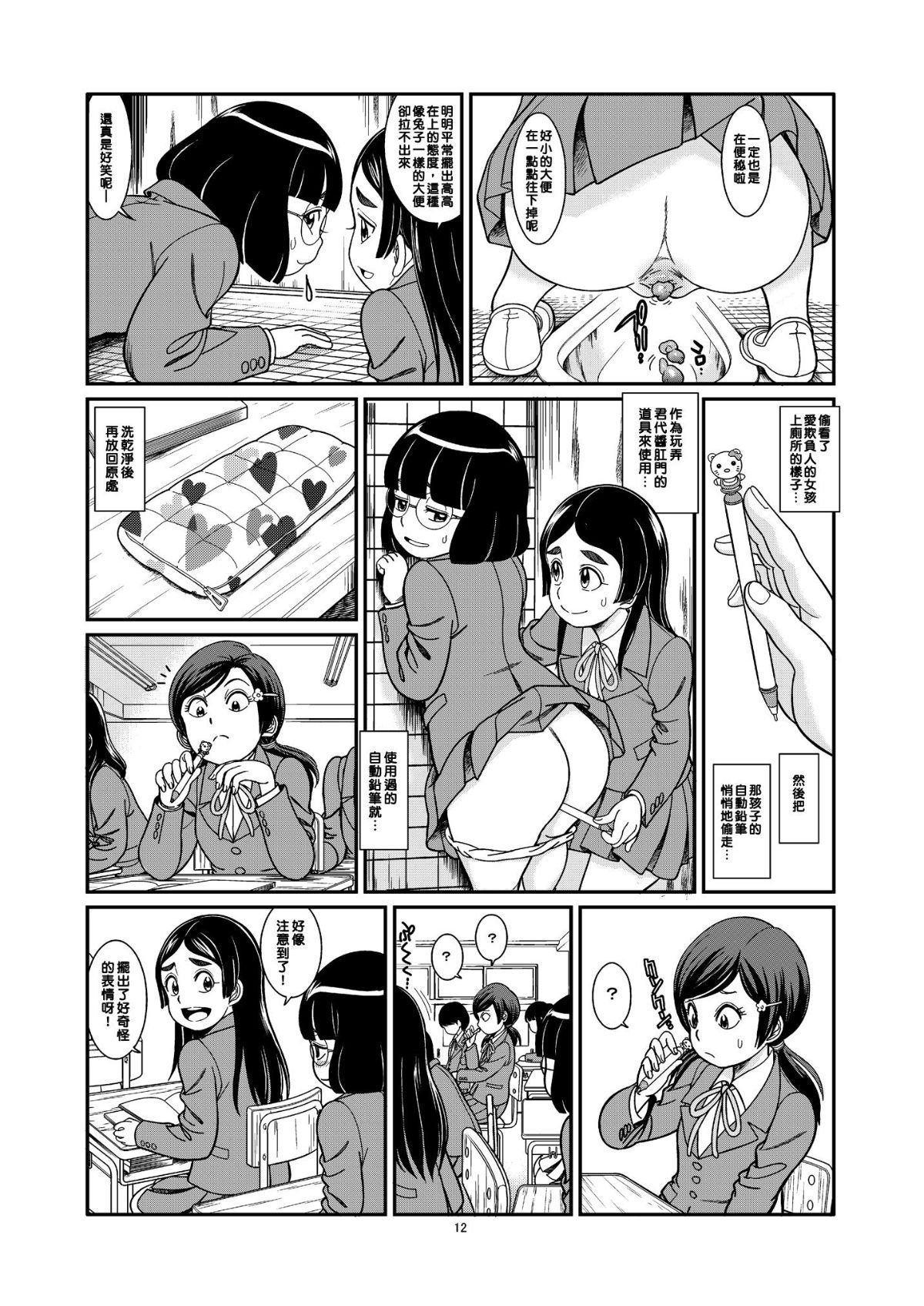 015