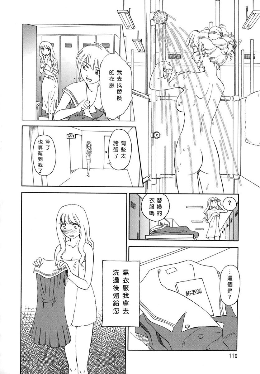 110