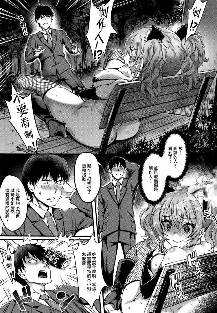 23
