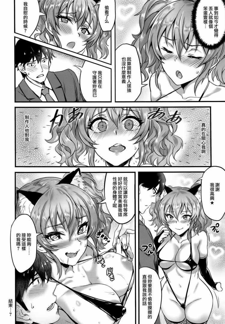 24