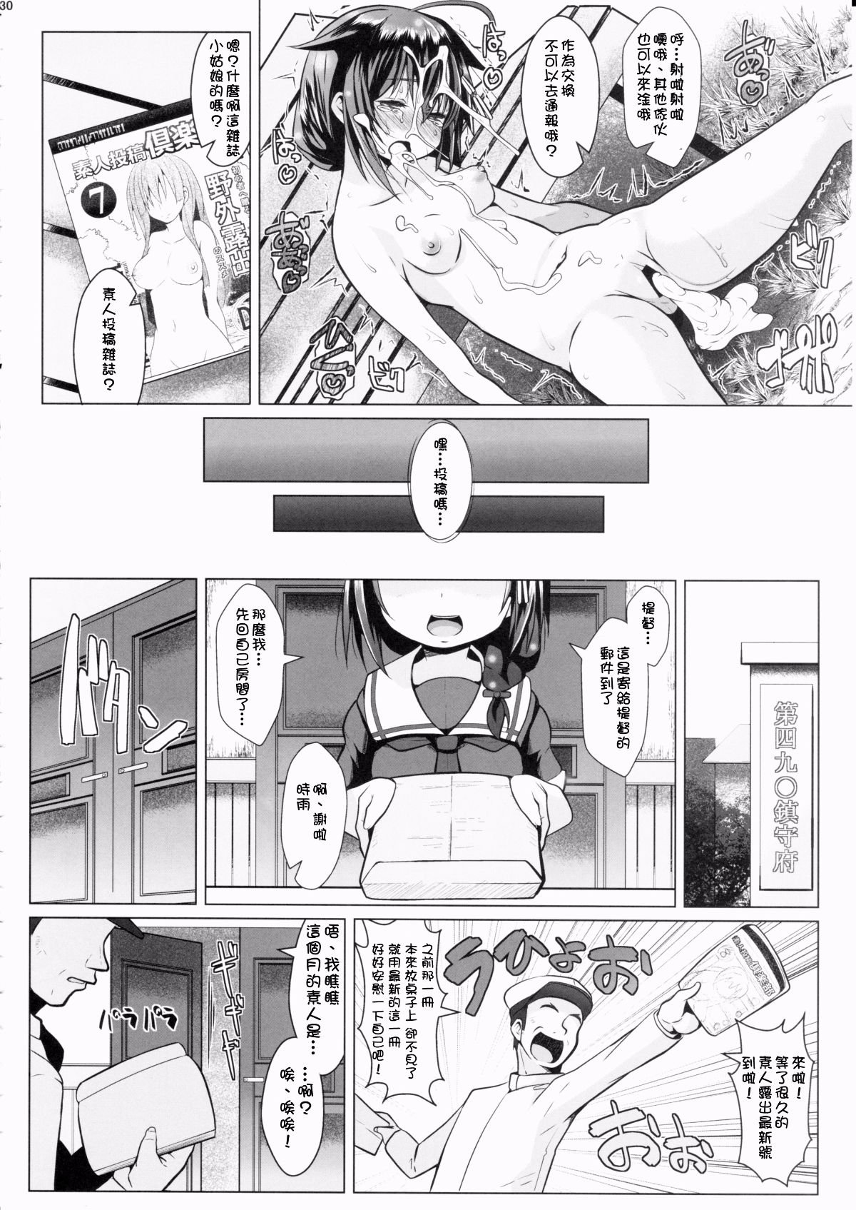 31