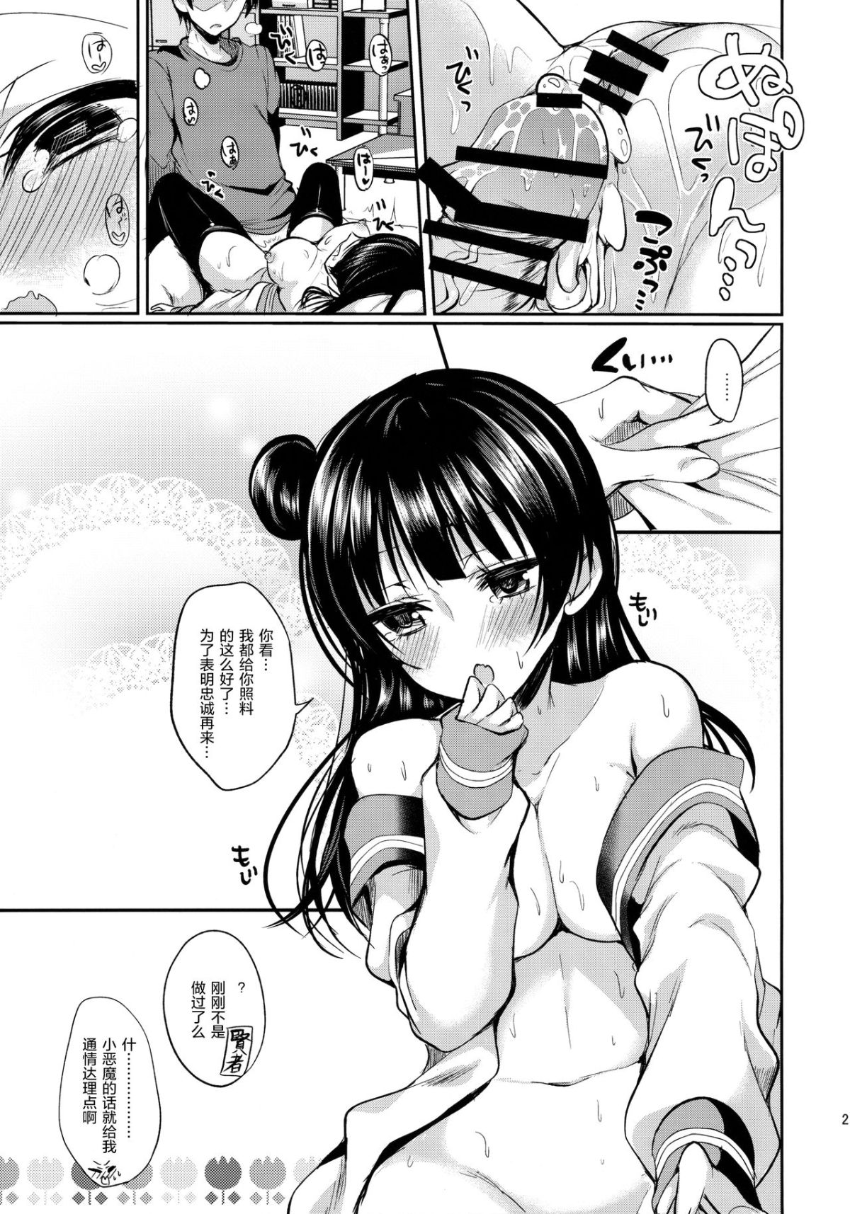 19