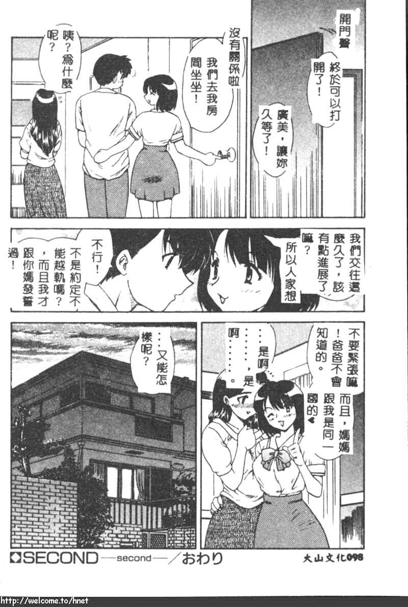 097