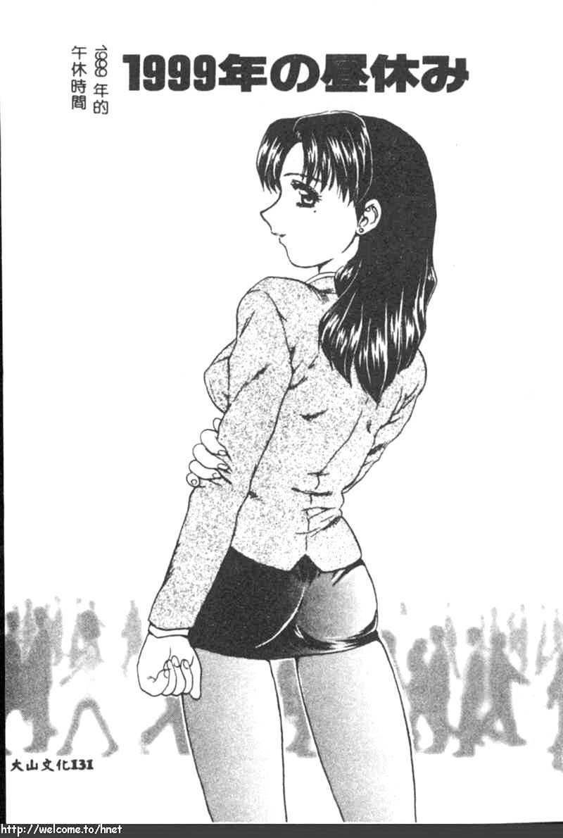 130
