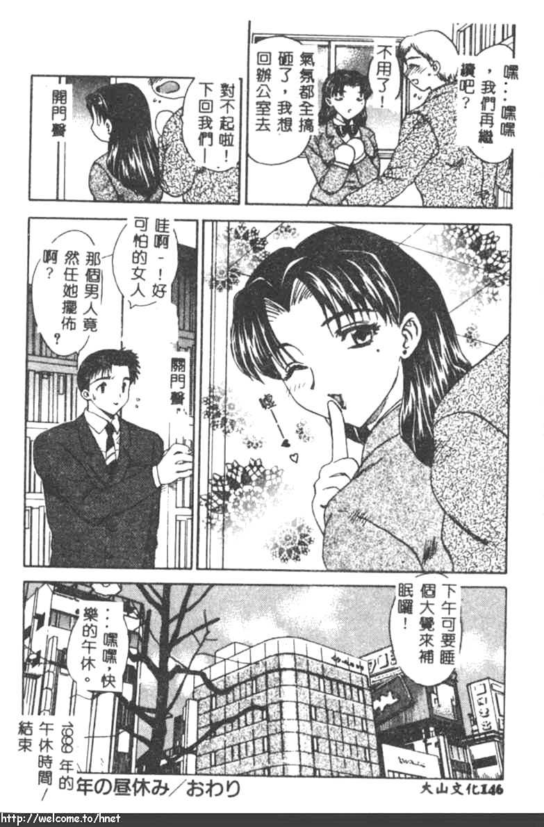 145