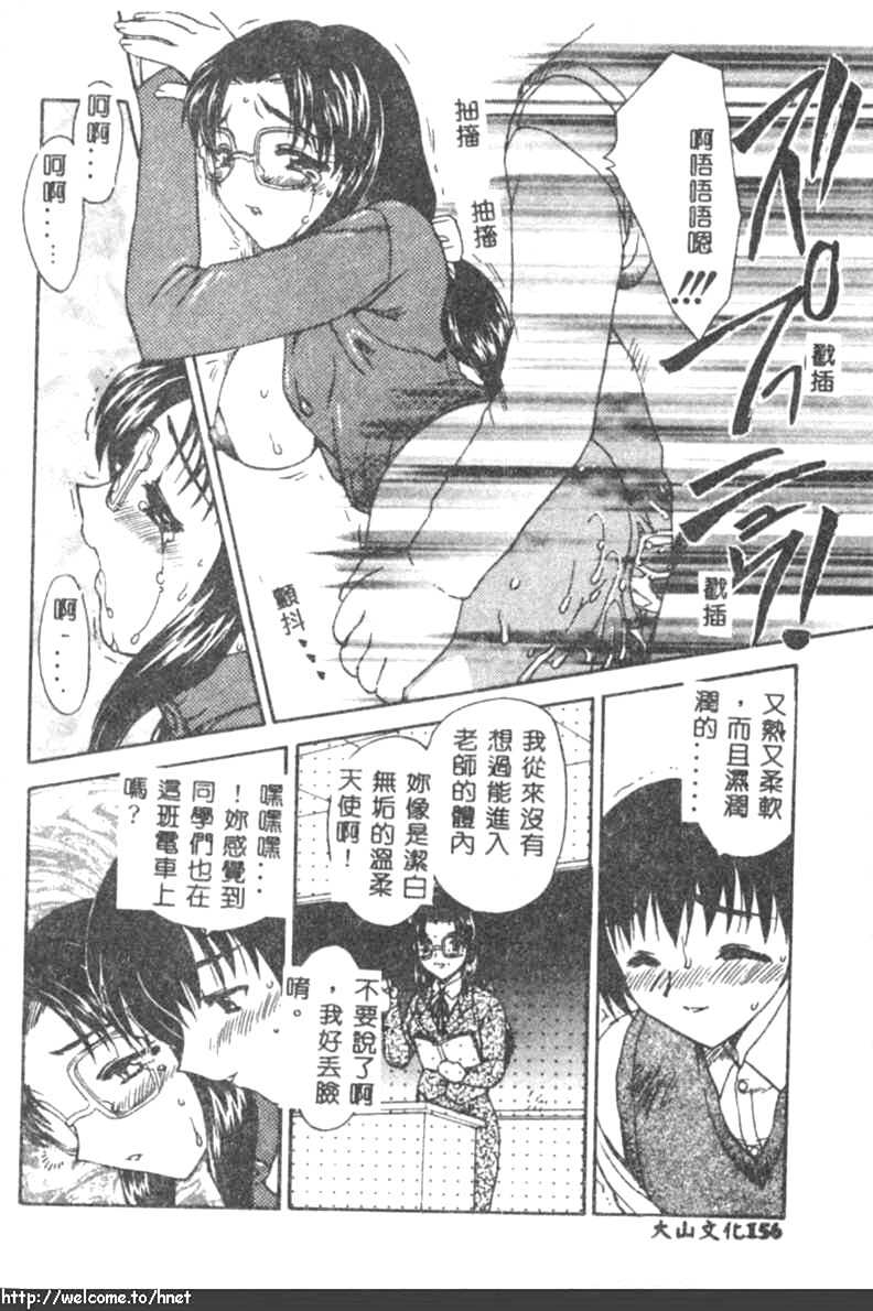 155