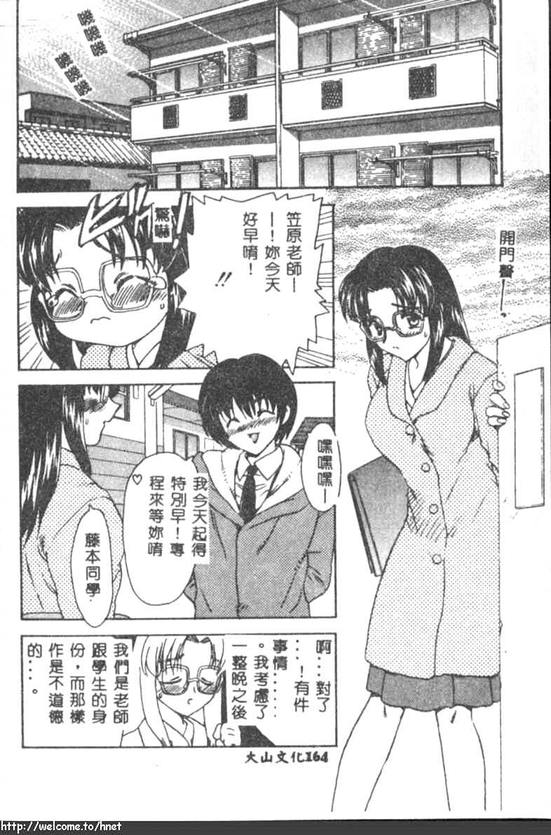 163