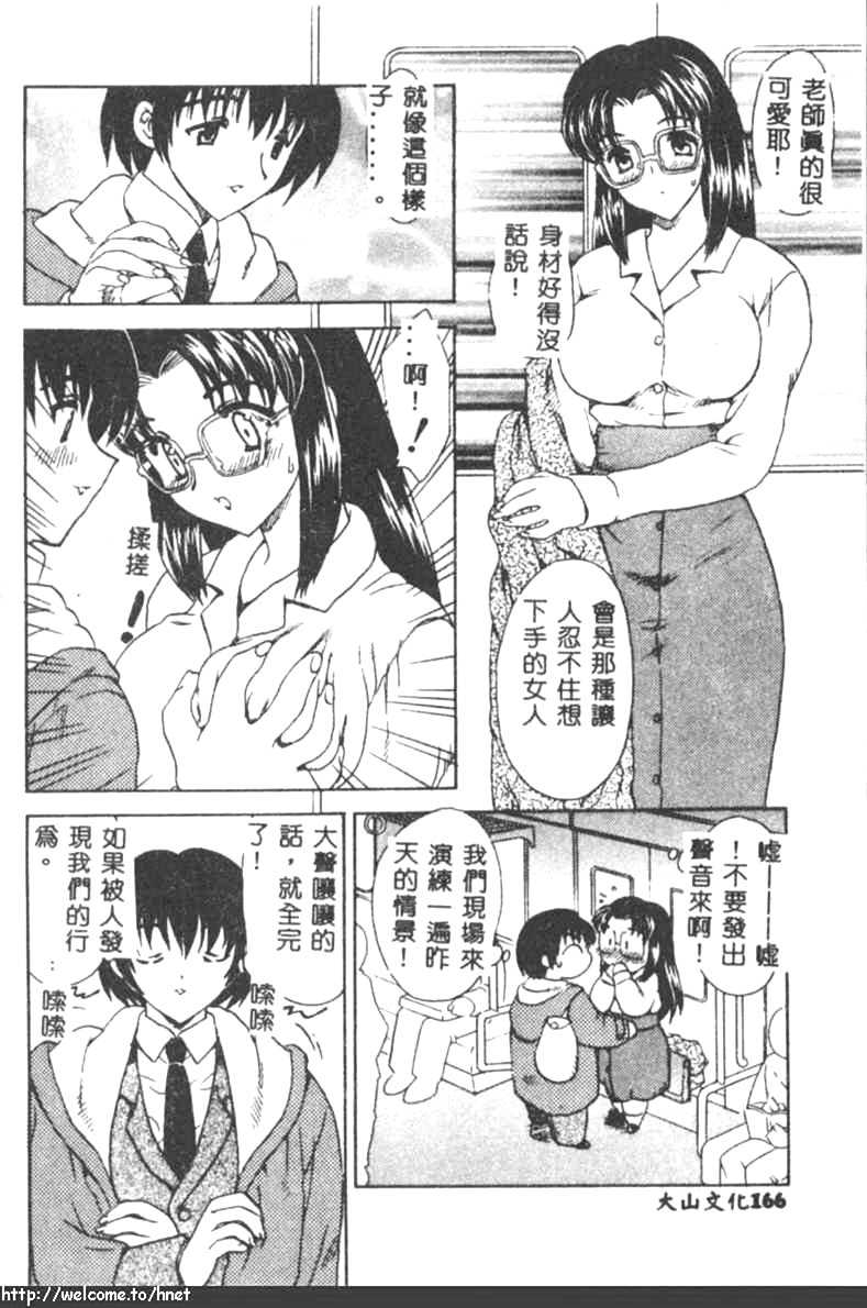 165
