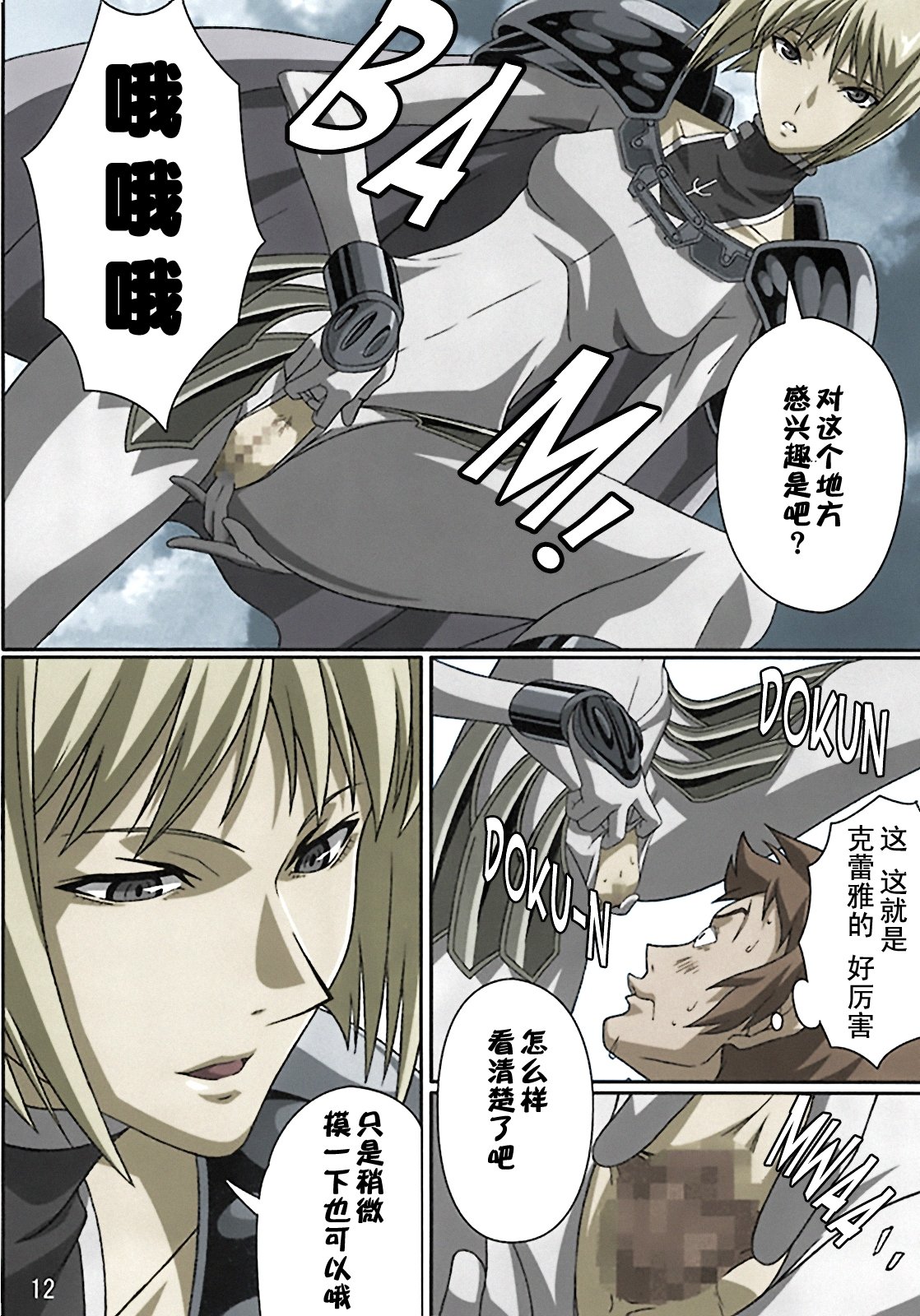 09