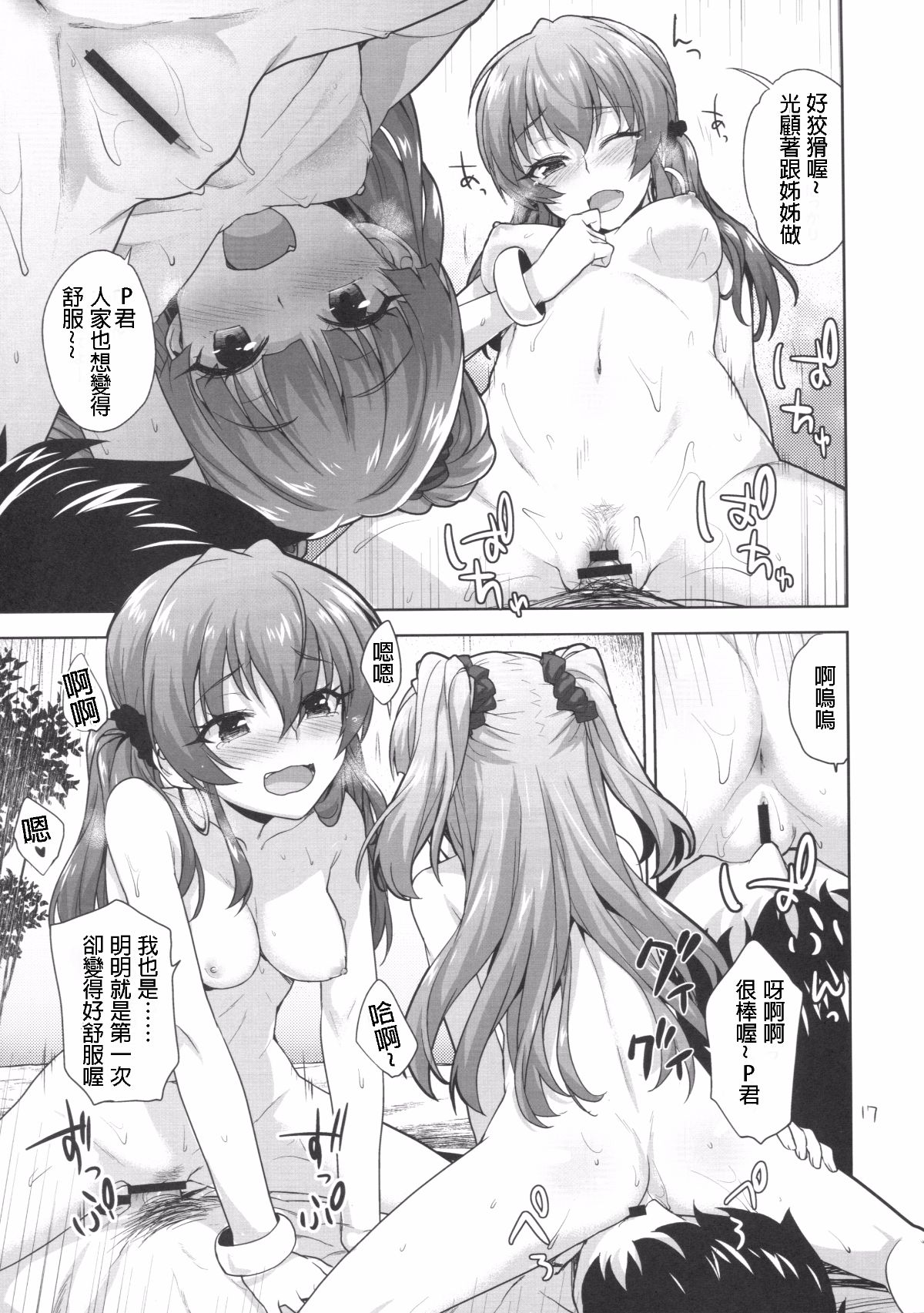 016