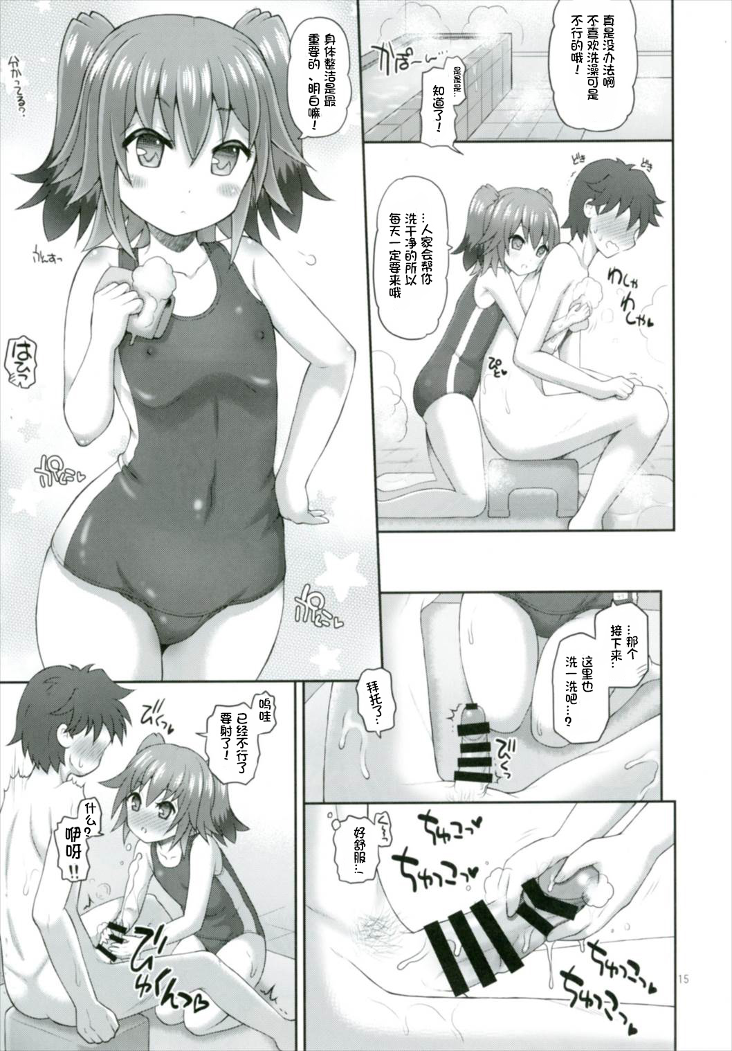 015