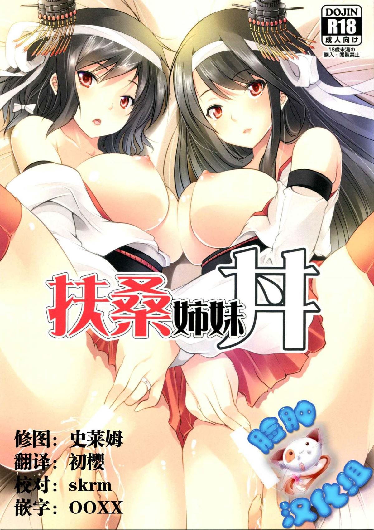 kancolle_000