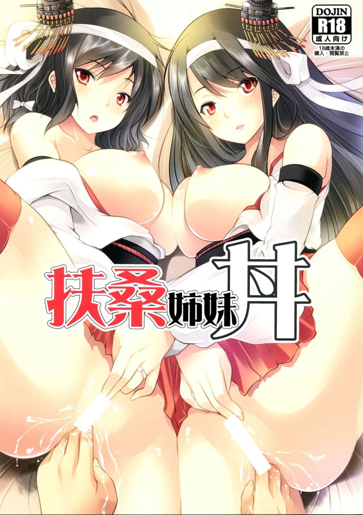 kancolle_001